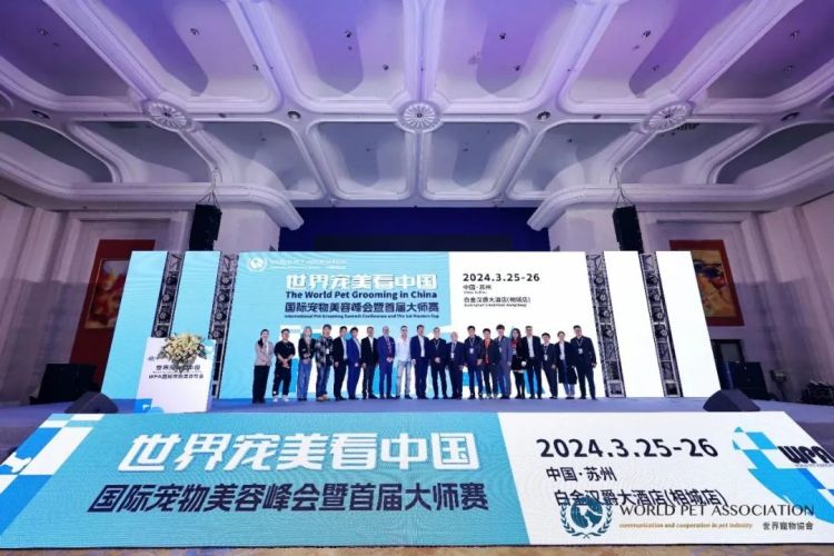 the inaugural WPA International Grooming Summit